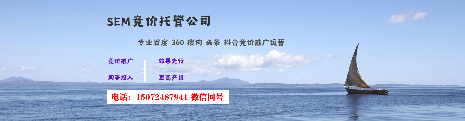 太仓sem怎么做